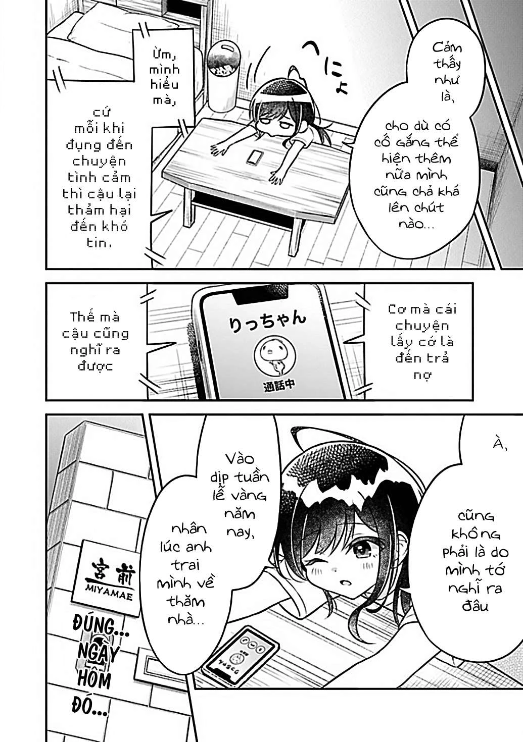 Yuujin Ni 500 Yen Kashitara Shakkin No Kata Ni Imouto Wo Yokoshitekita No Dakeredo, Ore Wa Ittai Dou Chapter 4 - 25