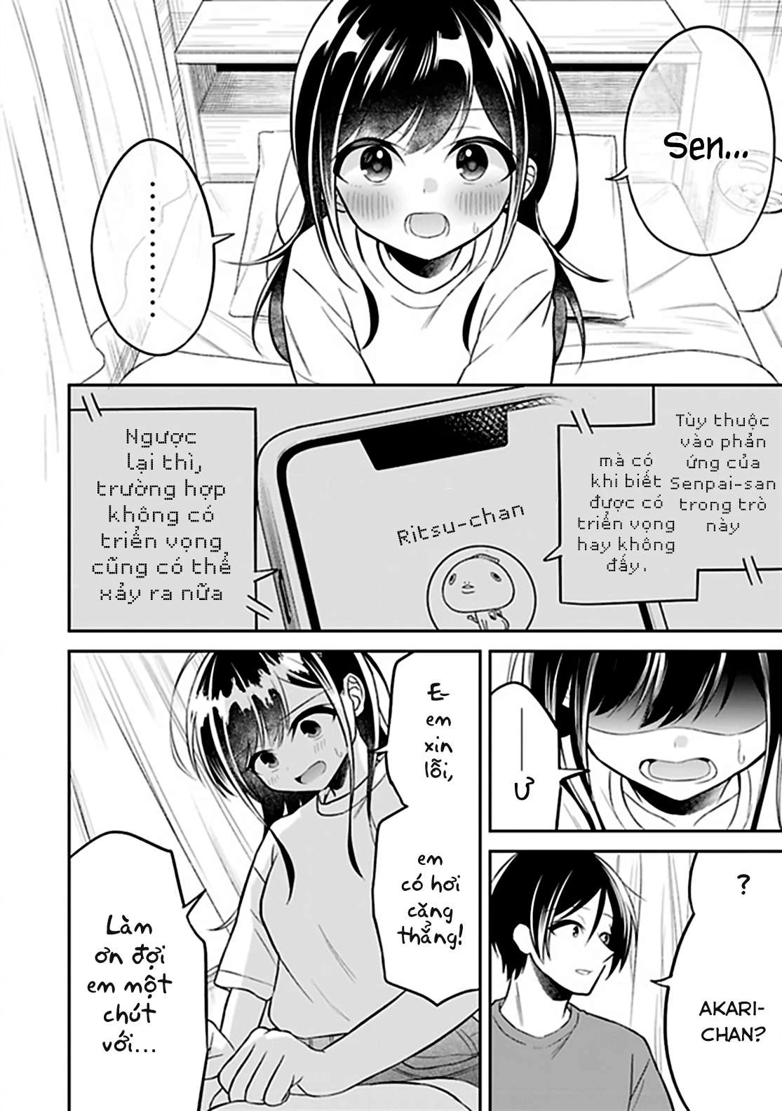 Yuujin Ni 500 Yen Kashitara Shakkin No Kata Ni Imouto Wo Yokoshitekita No Dakeredo, Ore Wa Ittai Dou Chapter 5 - 17