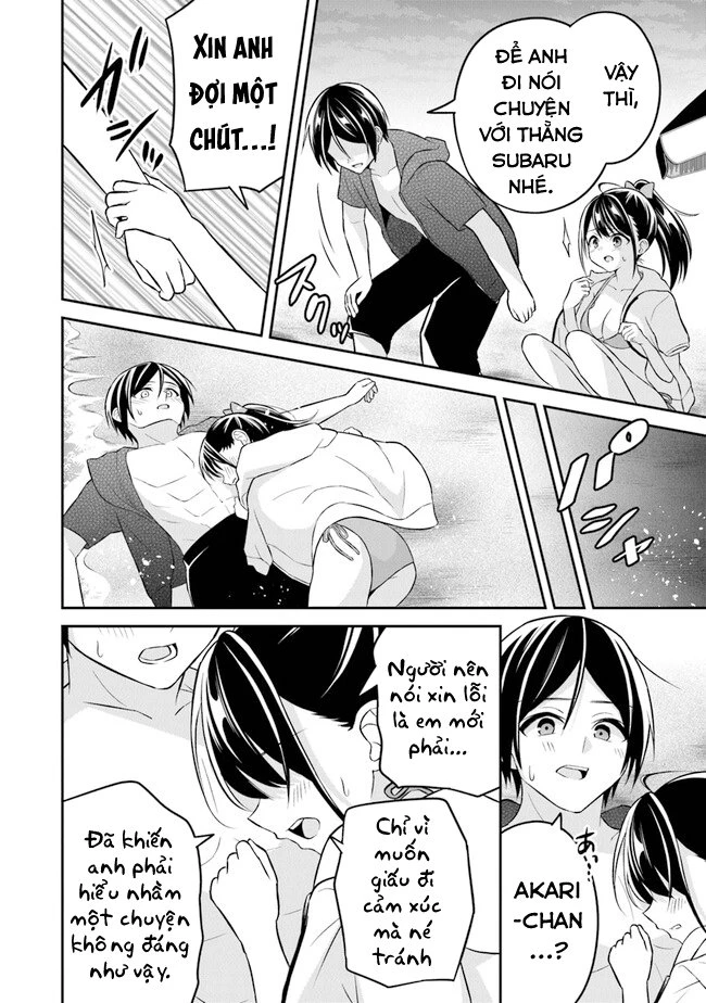 Yuujin Ni 500 Yen Kashitara Shakkin No Kata Ni Imouto Wo Yokoshitekita No Dakeredo, Ore Wa Ittai Dou Chapter 11 - 22