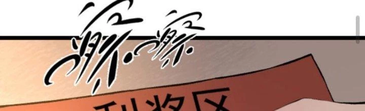 Trùng Sinh Trở Lại 1983 Làm Phú Hào Chapter 284 - 53