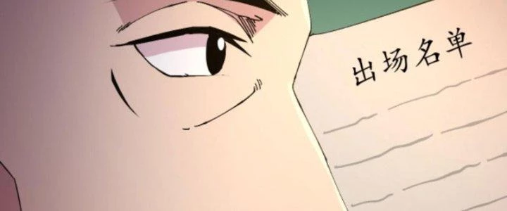Trùng Sinh Trở Lại 1983 Làm Phú Hào Chapter 291 - 67