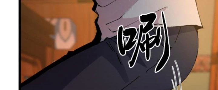 Trùng Sinh Trở Lại 1983 Làm Phú Hào Chapter 291 - 71