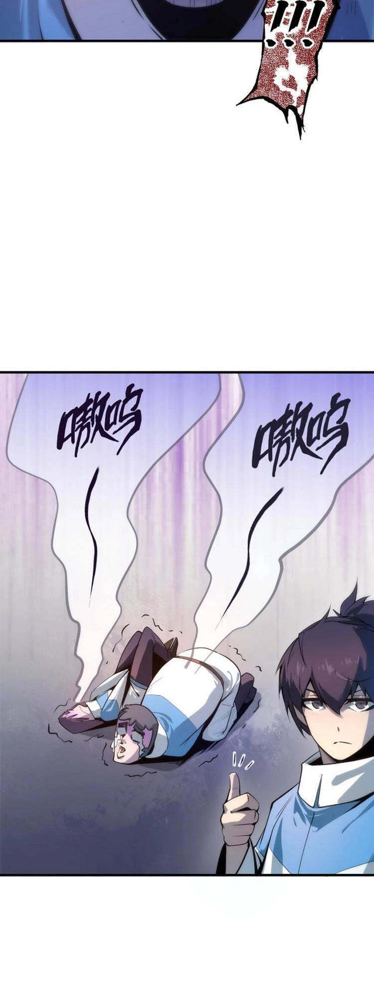 Vạn Cổ Chí Tôn Chapter 4 - 15
