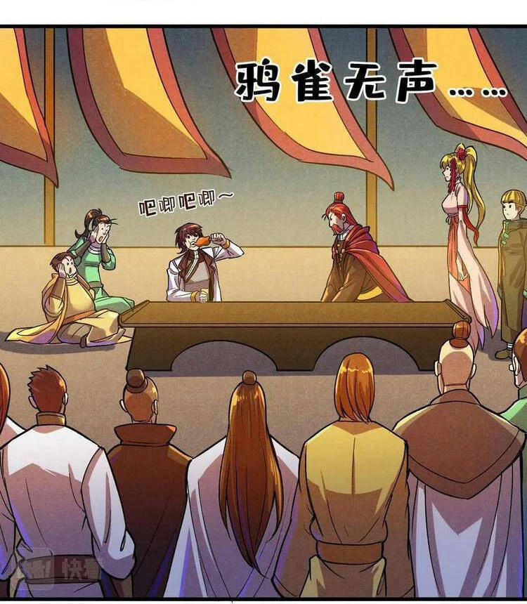Vạn Cổ Chí Tôn Chapter 52 - 46