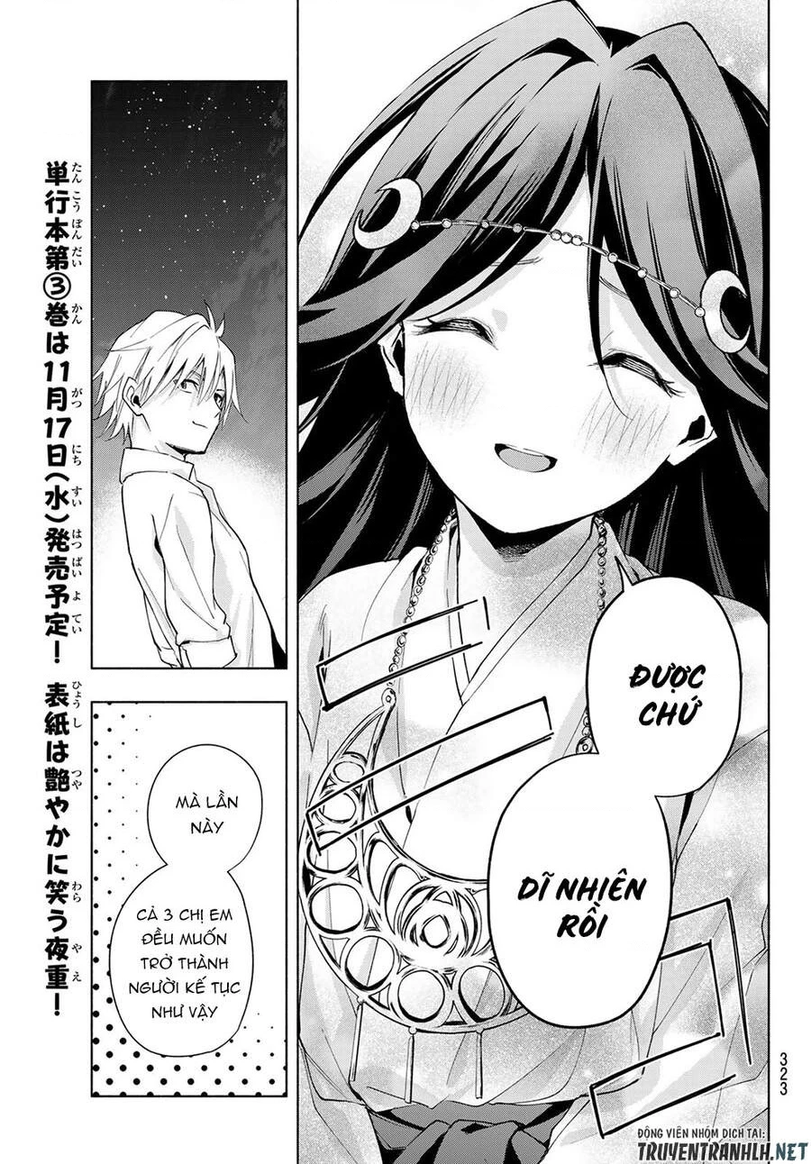 Amagami-San Chi No Enmusubi Chapter 25 - 18