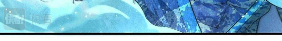 Vạn Cổ Chí Tôn Chapter 57 - 102