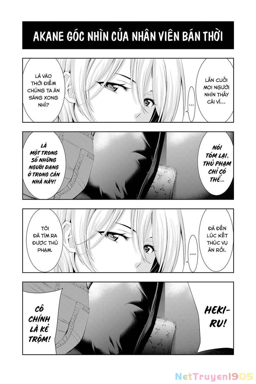 Quán Cà Phê Nữ Thần Chapter 132.5 - 3