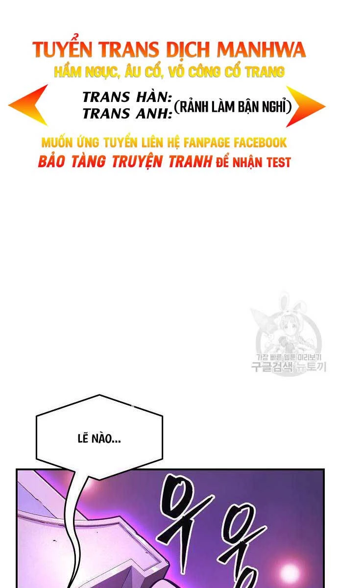 Cảm Kiếm Tuyệt Đối Chapter 63 - 1