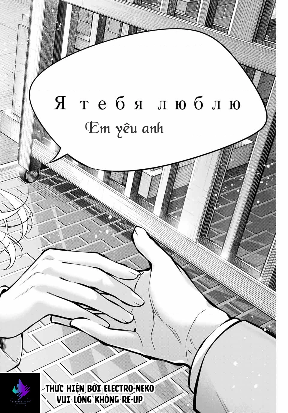 Arya-san bàn bên thi thoảng lại thả thính tôi bằng tiếng Nga Chapter 30 - 18