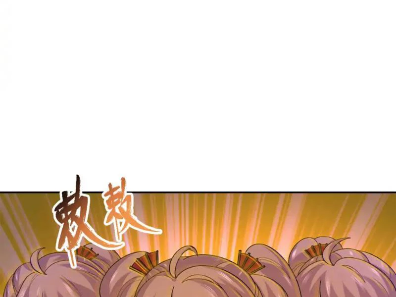 Kỷ Nguyên Kỳ Lạ Chapter 220 - 17
