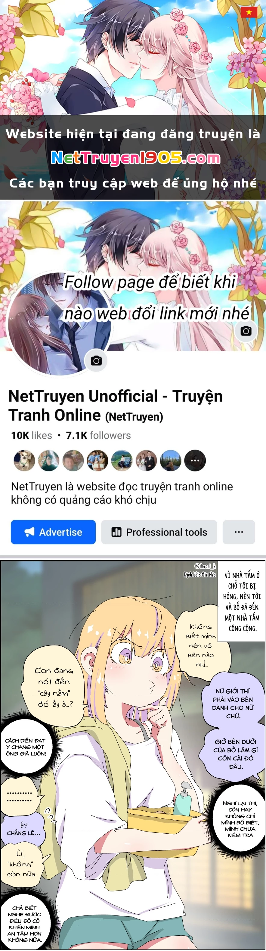 Câu Chuyện Về Người Bố Bị Chuyển Giới Của Tôi Thật Dễ Thương, Nhưng Cũng Thật Phức Tạp Chapter 12 - 1