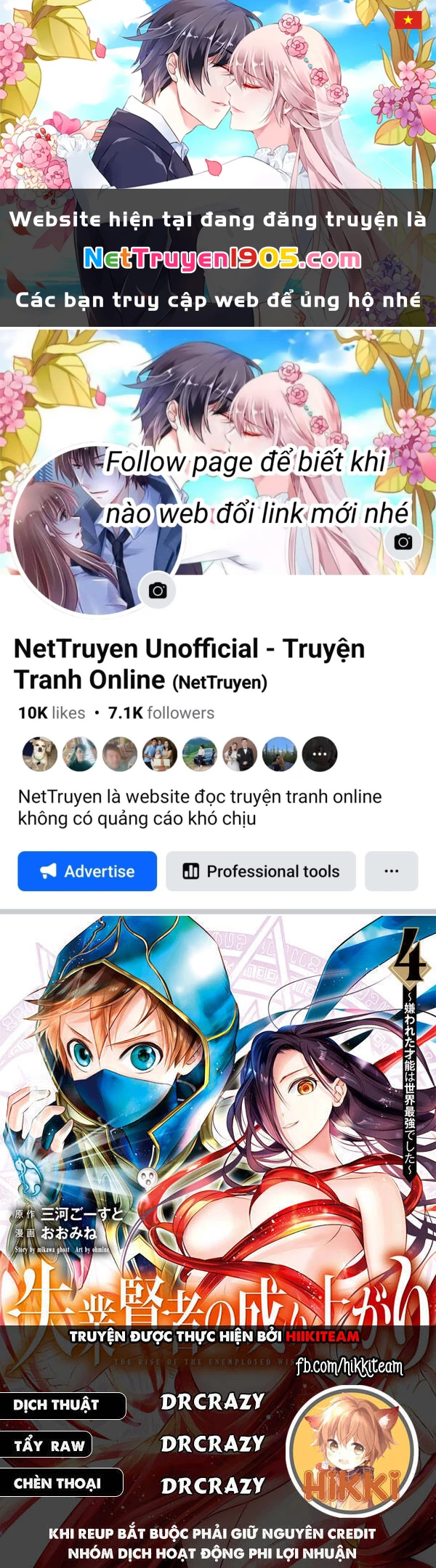 Sự Trỗi Dậy Của Anh Hùng Thất Nghiệp Chapter 26 - 1