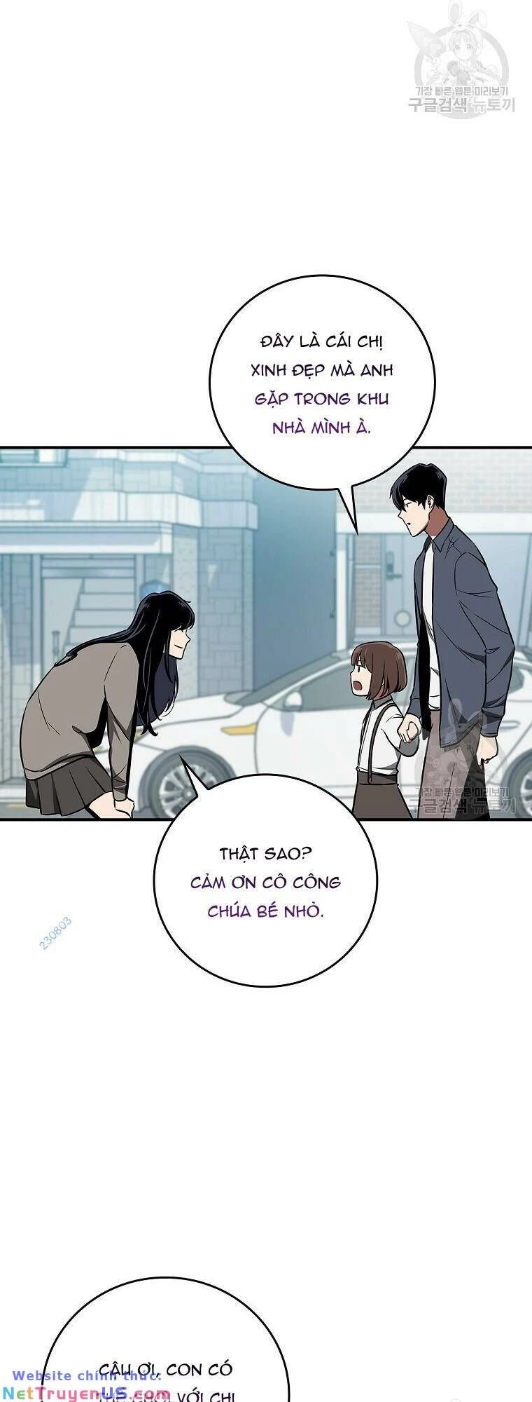 Streamer Pháp Sư Chapter 88 - 56