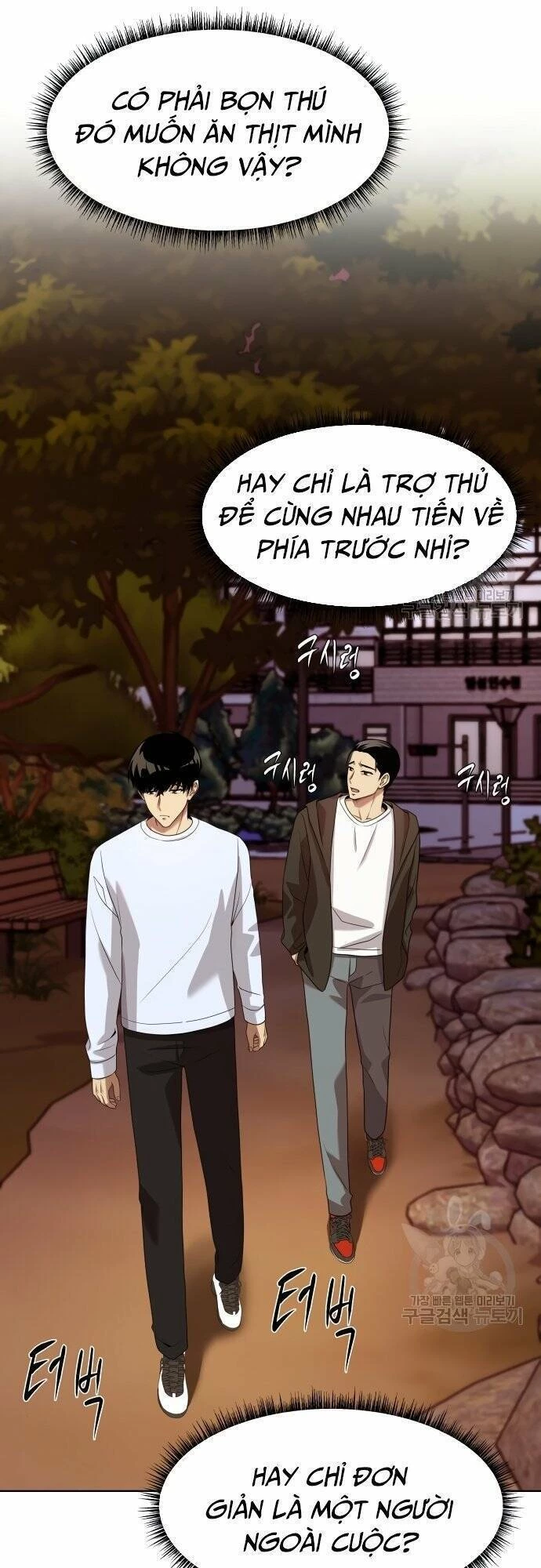 Từ Nhân Viên Vạn Năng Trở Thành Huyền Thoại Chapter 20 - 3