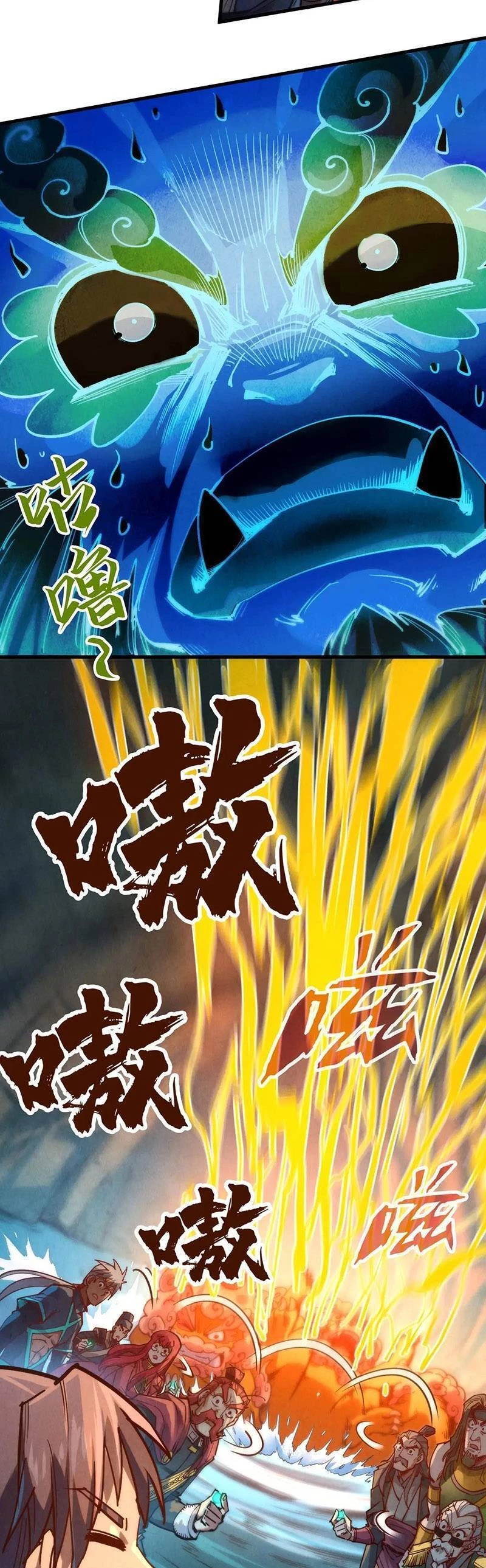Vạn Cổ Chí Tôn Chapter 144 - 12