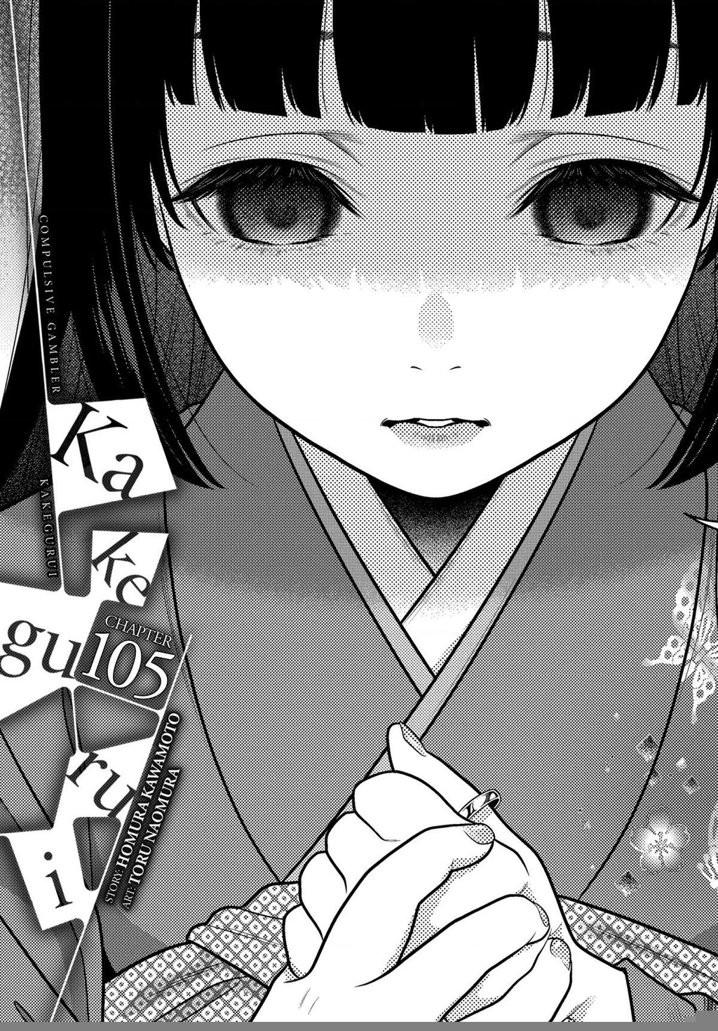 Kakegurui Chapter 105 - 2