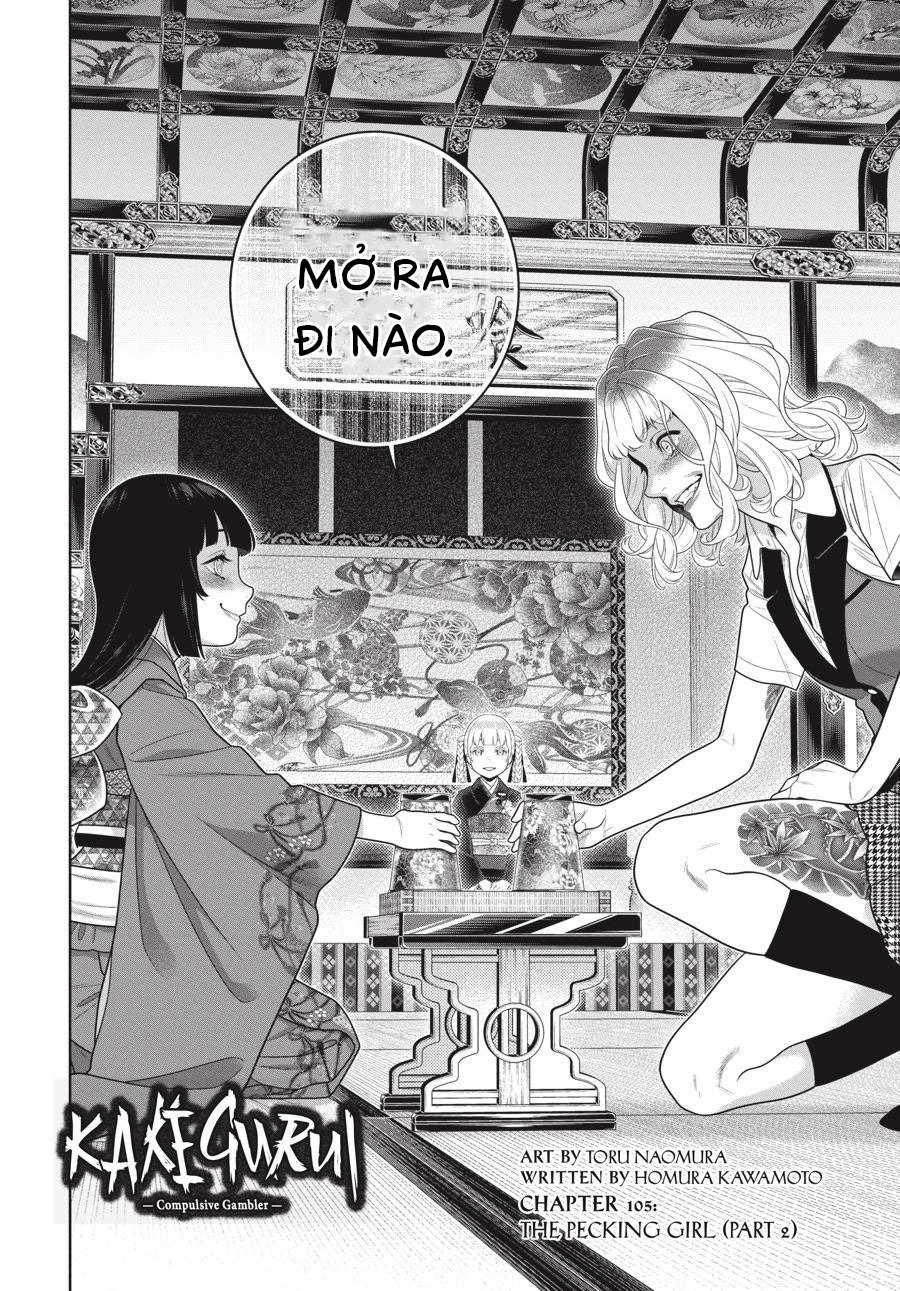 Kakegurui Chapter 105.5 - 3
