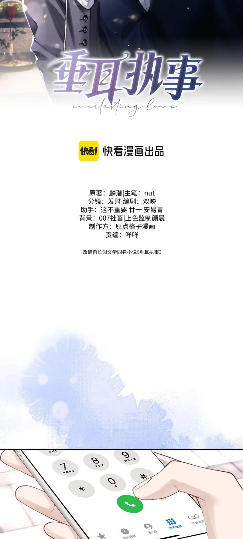 Chấp Sự Thỏ Cụp Tai Chapter 86 - 2