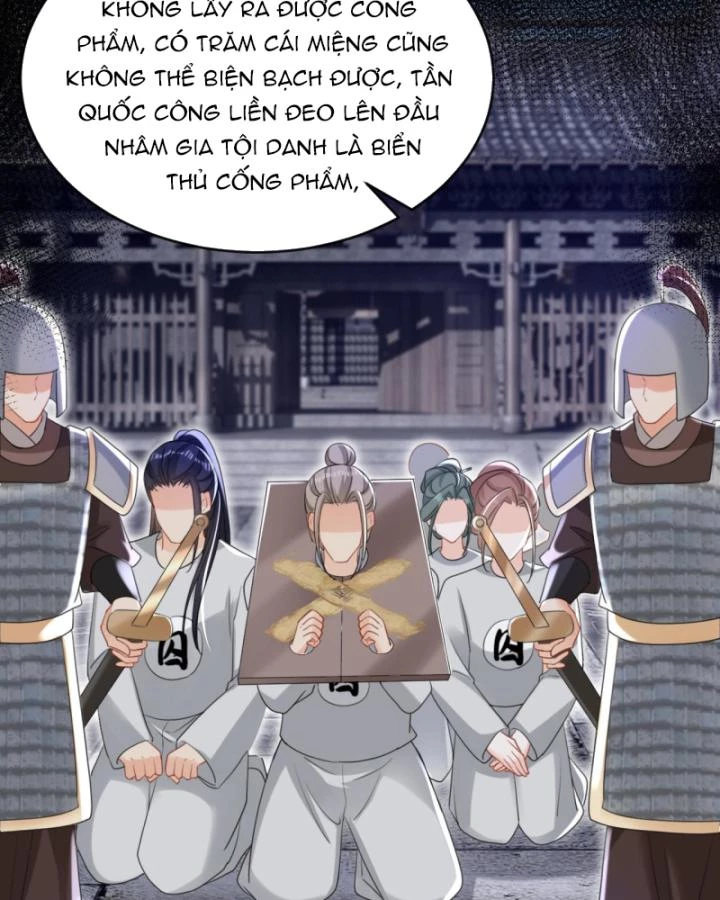 Đích Nữ Vi Mưu Chapter 70 - 23