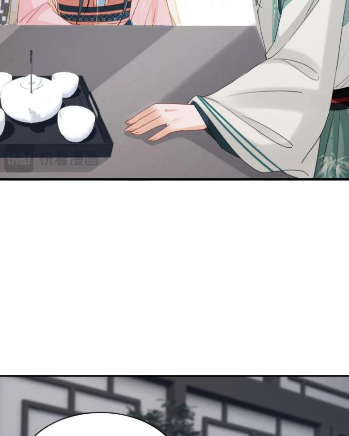 Đích Nữ Vi Mưu Chapter 70 - 26