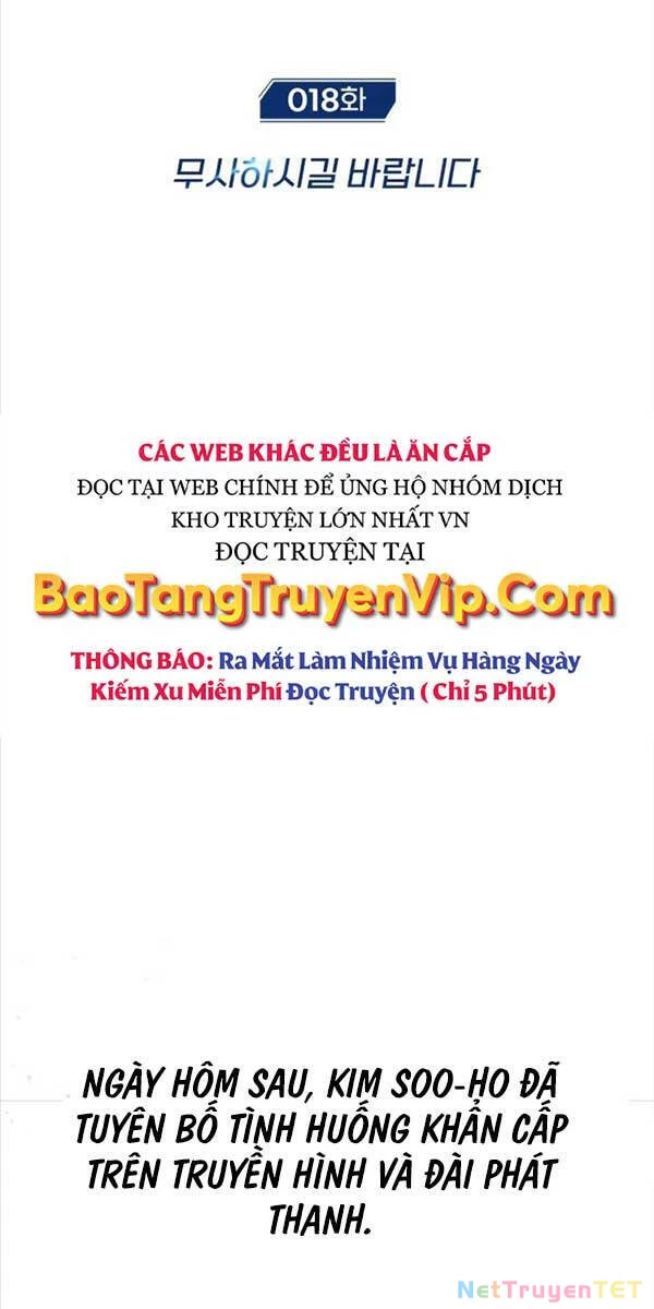 Hồi Quy Giả Về Hưu Chapter 18 - Trang 2