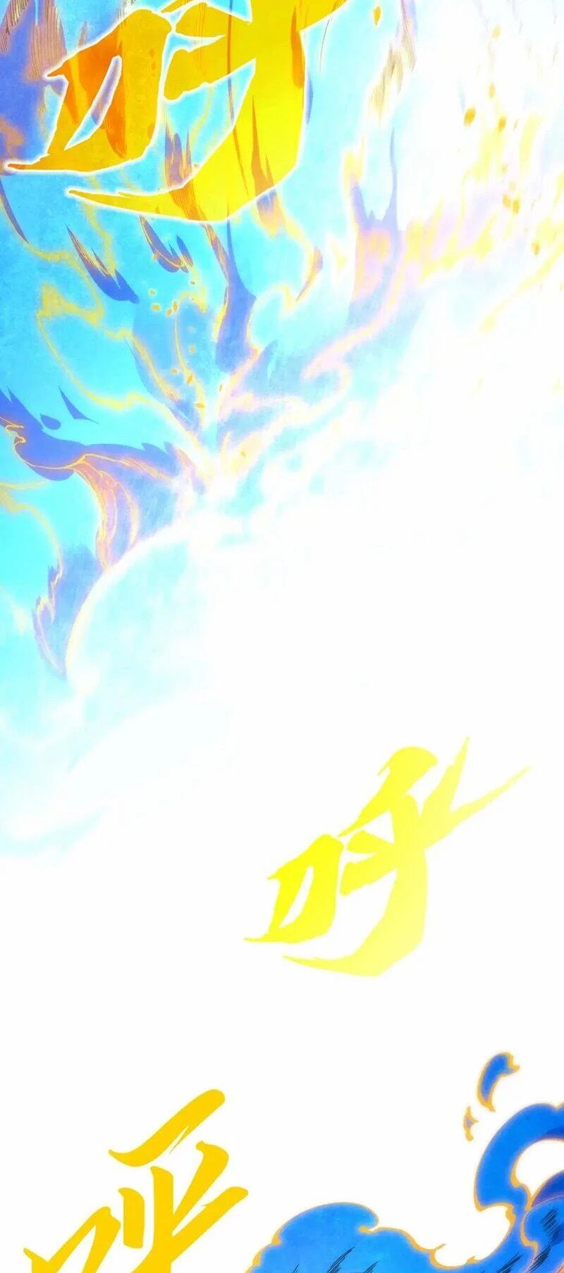 Vạn Cổ Chí Tôn Chapter 188 - 12
