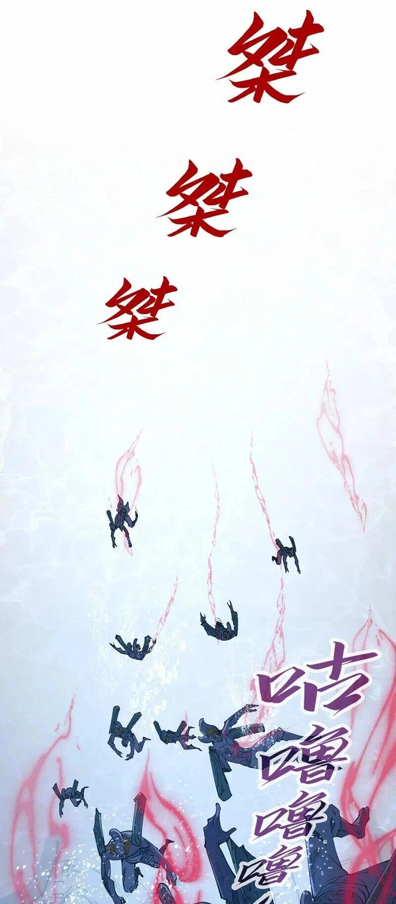 Vạn Cổ Chí Tôn Chapter 188 - 28