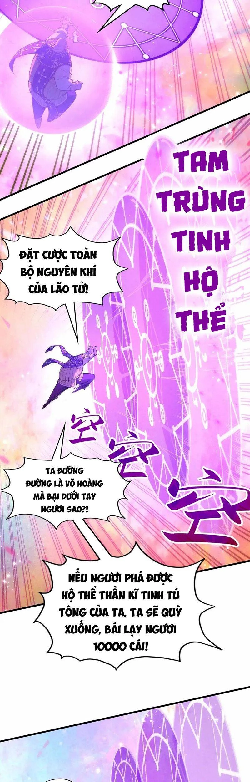 Vạn Cổ Chí Tôn Chapter 192 - 32