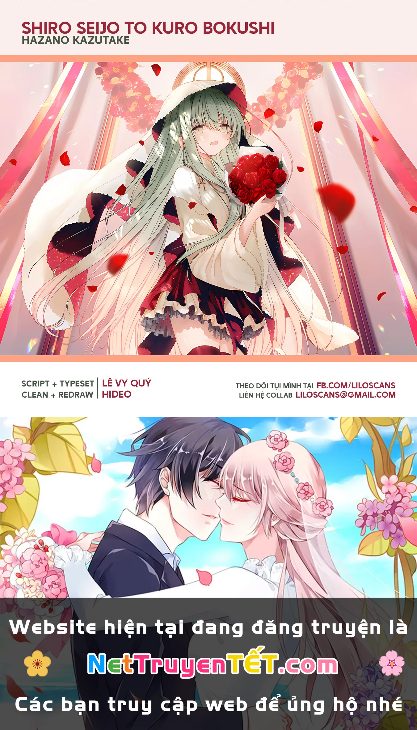 Shiro Seijo to Kuro Bokushi Chapter 58 - 26