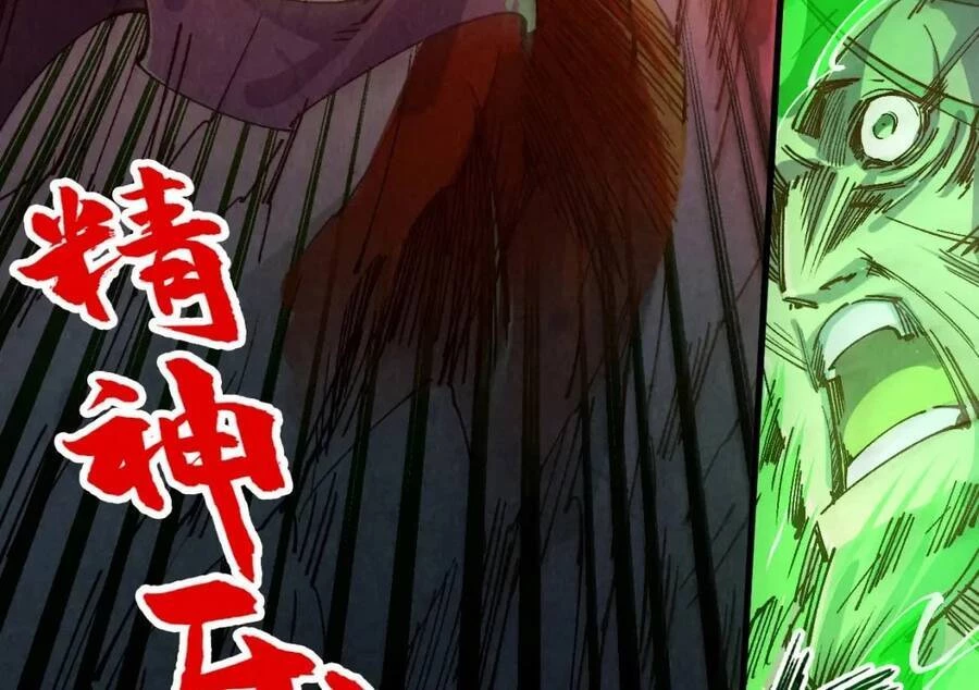 Vạn Cổ Chí Tôn Chapter 199 - 42