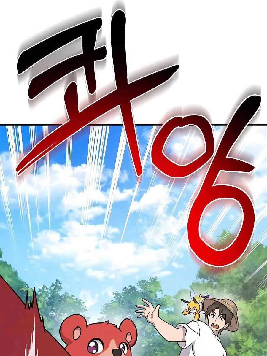 Làm Nông Dân Trong Tòa Tháp Thử Thách Chapter 40 - 114