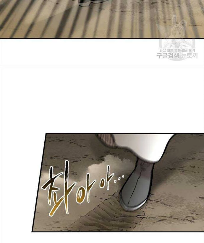Ma Nhân Hoa Sơn Chapter 67 - 123
