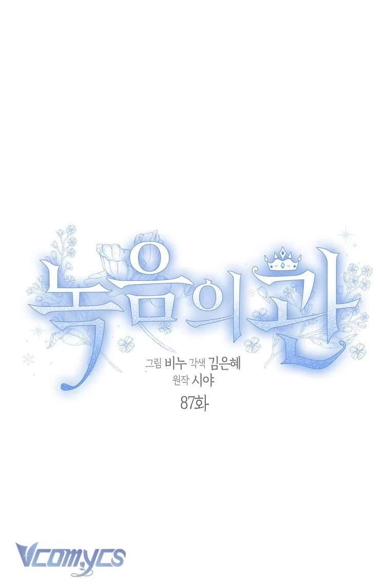 Vương Miện Viridescent Chapter 87 - 18