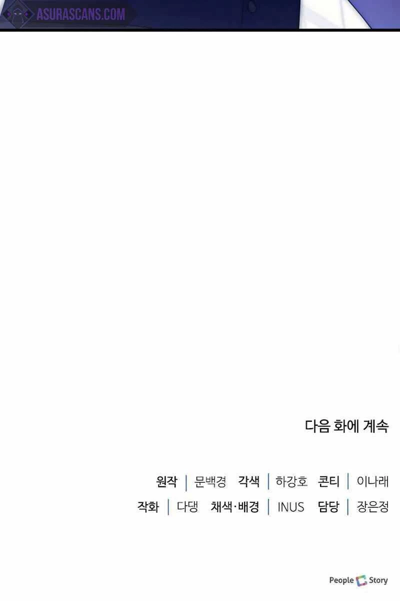 Hoàng Tử Bán Thuốc Chapter 8 - 136