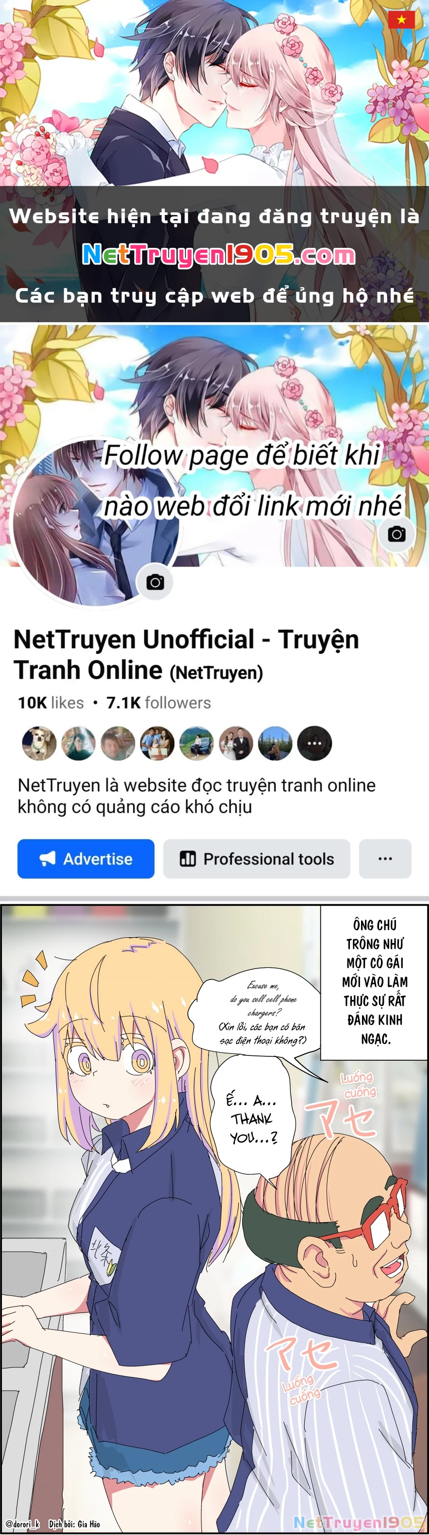 Câu Chuyện Về Người Bố Bị Chuyển Giới Của Tôi Thật Dễ Thương, Nhưng Cũng Thật Phức Tạp Chapter 13 - 1
