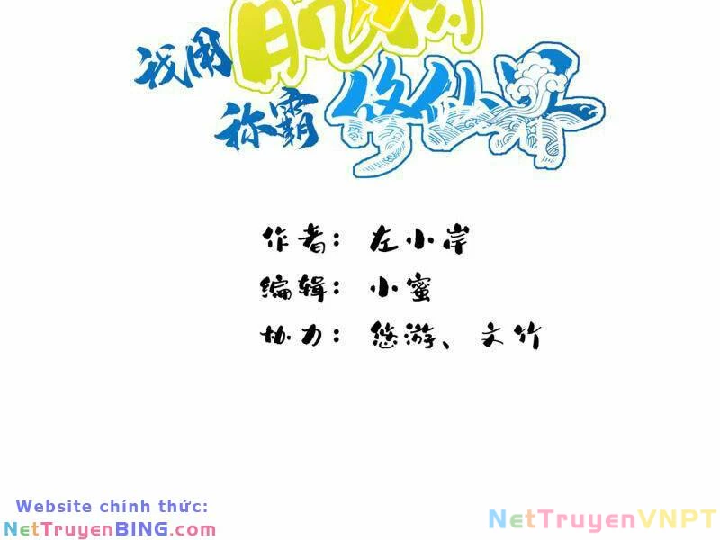 Ta Dùng Cơ Bắp Xưng Bá Tu Tiên Giới Chapter 22 - 10