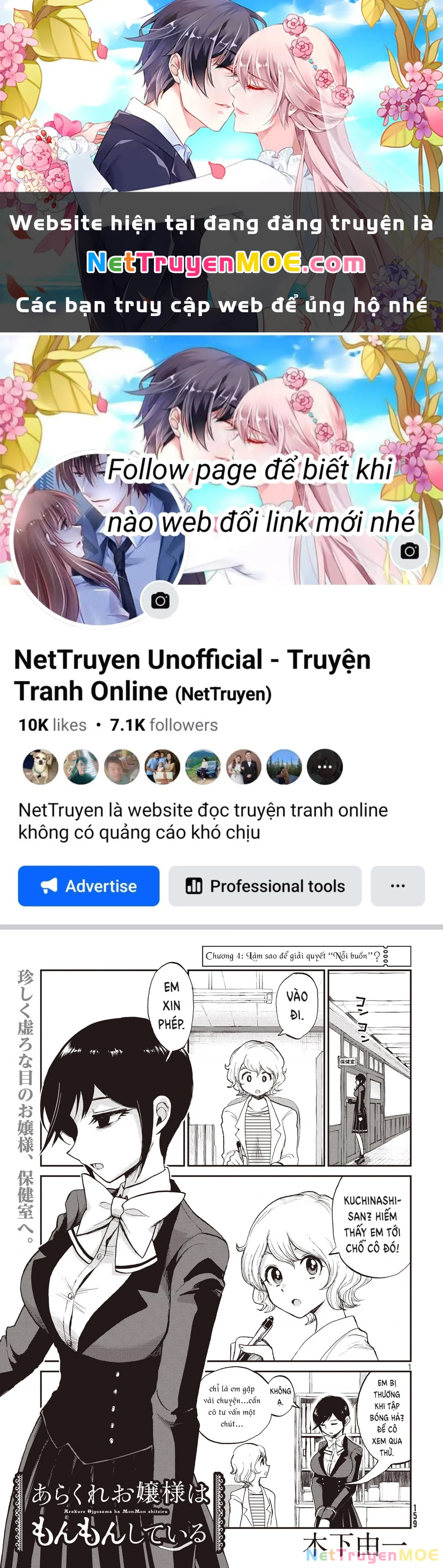 Nàng Tiểu Thư Cộc Cằn Lại Lỡ Một Nhịp Rồi?! Chapter 4 - 1