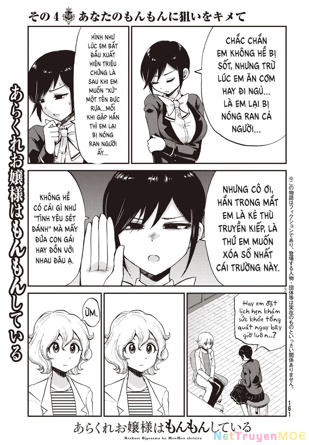 Nàng Tiểu Thư Cộc Cằn Lại Lỡ Một Nhịp Rồi?! Chapter 4 - 3