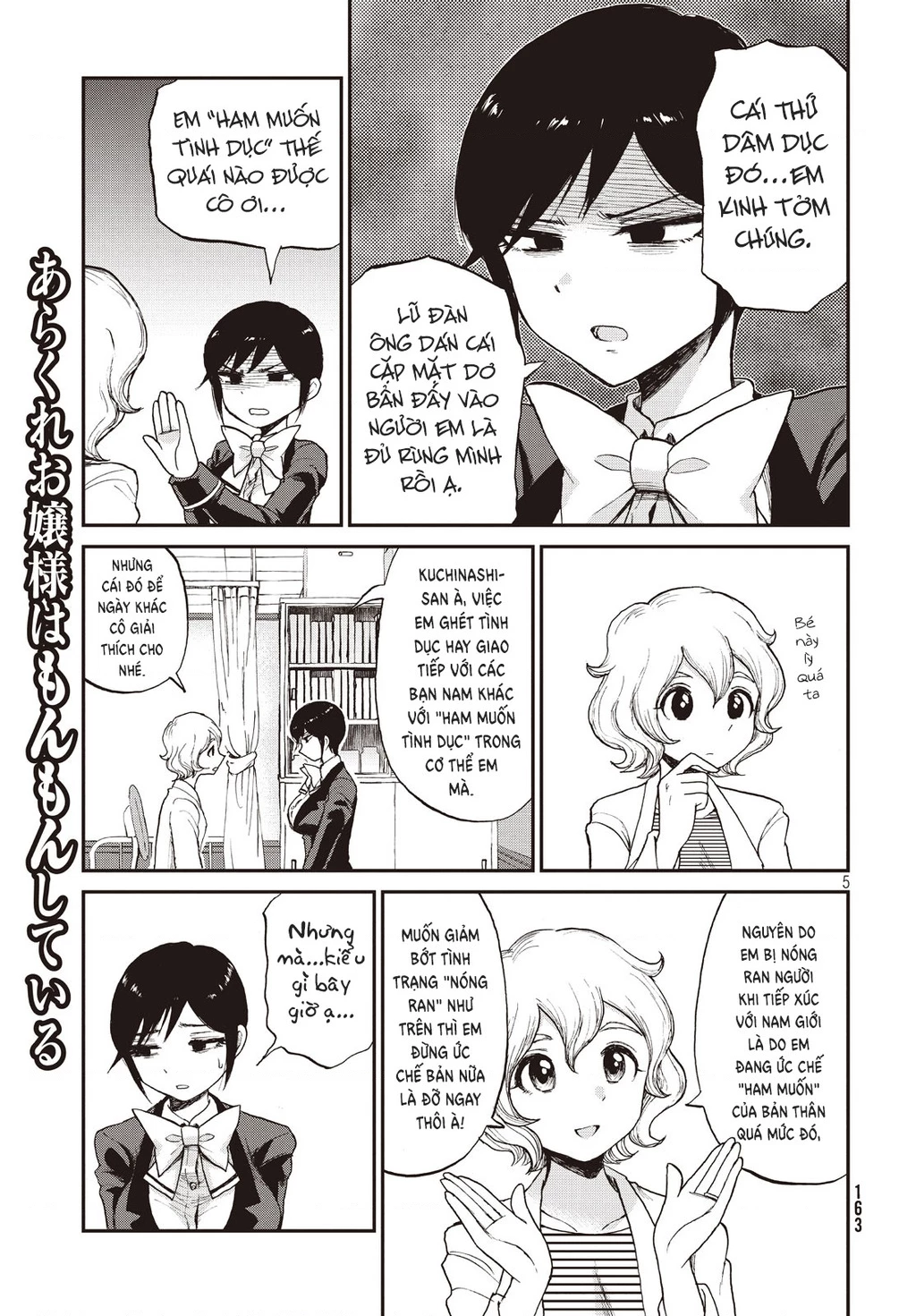 Nàng Tiểu Thư Cộc Cằn Lại Lỡ Một Nhịp Rồi?! Chapter 4 - 5