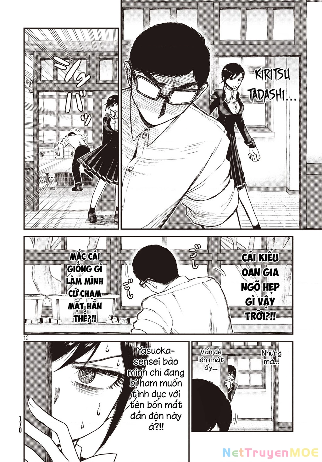 Nàng Tiểu Thư Cộc Cằn Lại Lỡ Một Nhịp Rồi?! Chapter 4 - 12