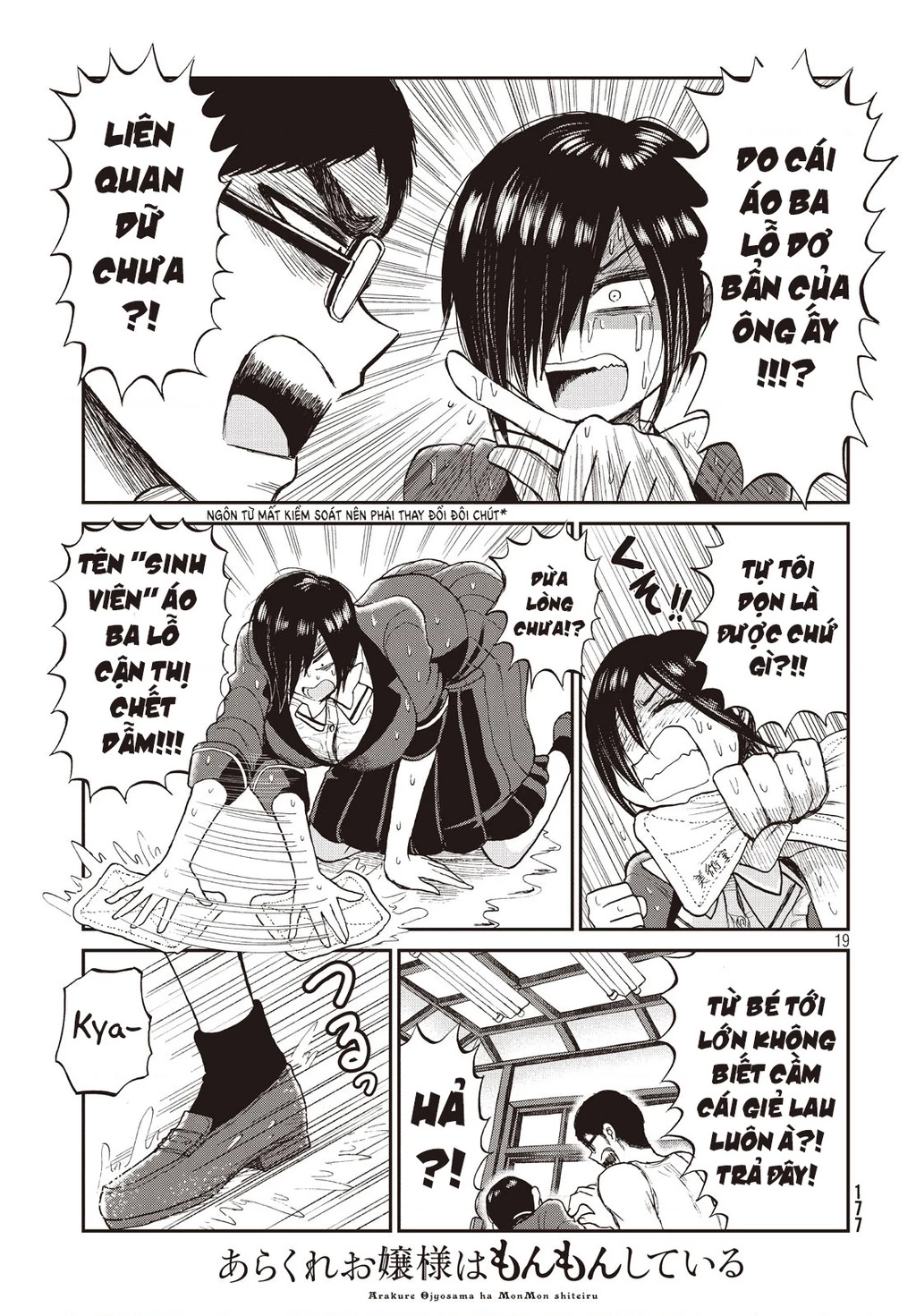 Nàng Tiểu Thư Cộc Cằn Lại Lỡ Một Nhịp Rồi?! Chapter 4 - 19