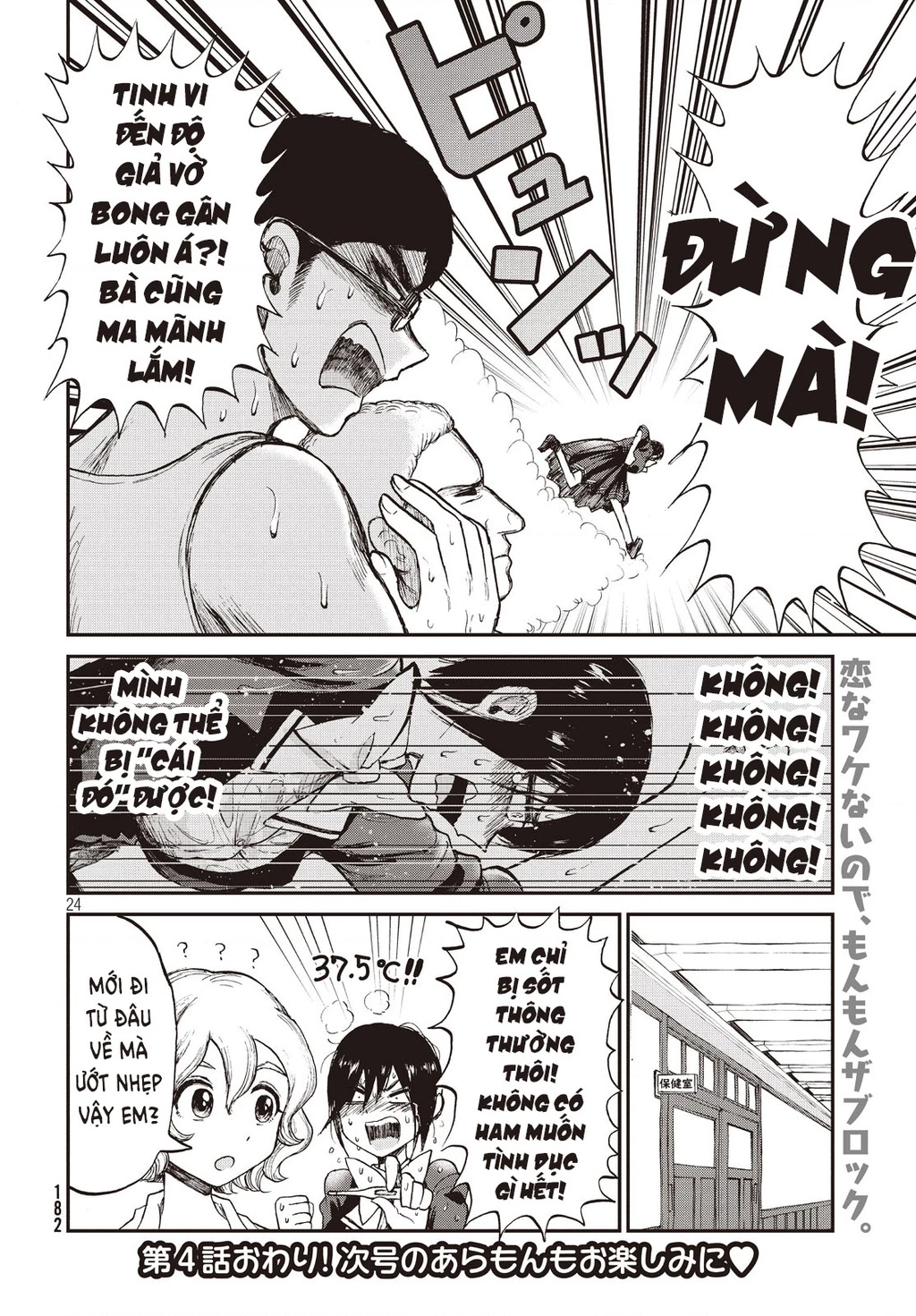 Nàng Tiểu Thư Cộc Cằn Lại Lỡ Một Nhịp Rồi?! Chapter 4 - 24