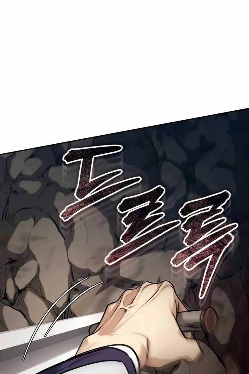 Thiếu Gia Yểu Mệnh Nhà Họ Bạch Chapter 23 - 52