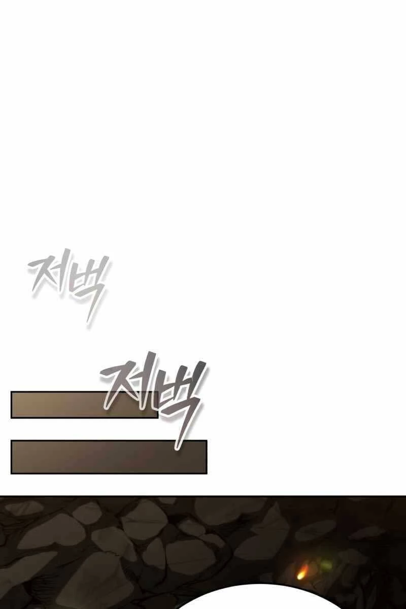 Thiếu Gia Yểu Mệnh Nhà Họ Bạch Chapter 23 - 74