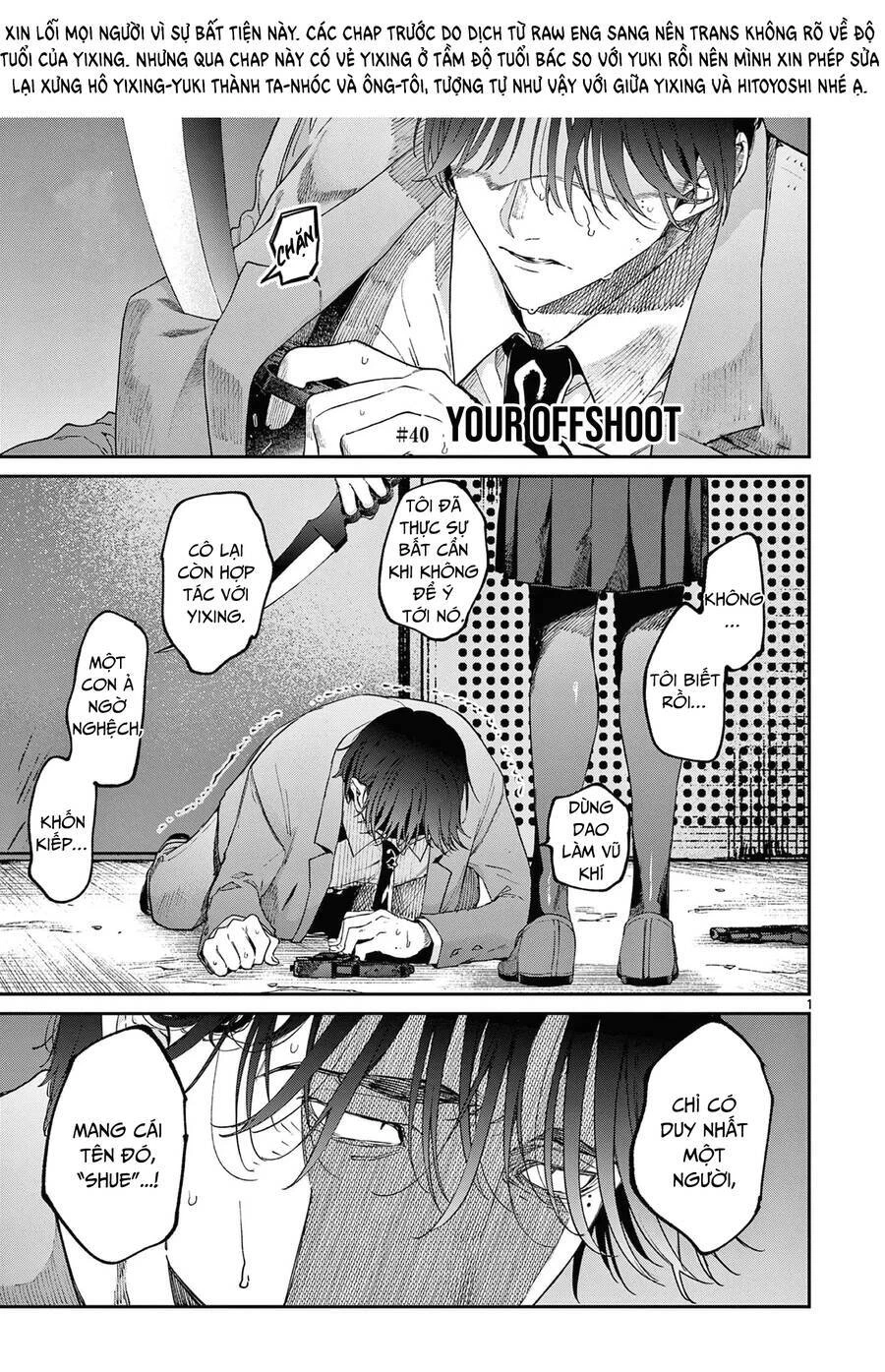Kimi Wa Meido-Sama Chapter 40 - 2