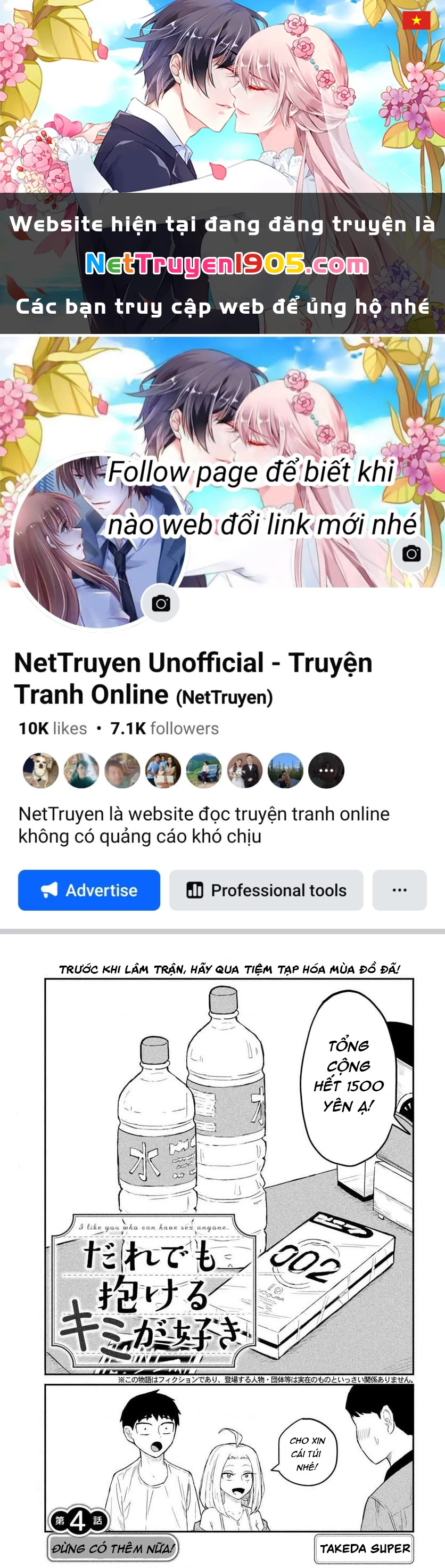 Crush Của Tôi Là Một Đứa Lẳng Lơ Chapter 4 - 1