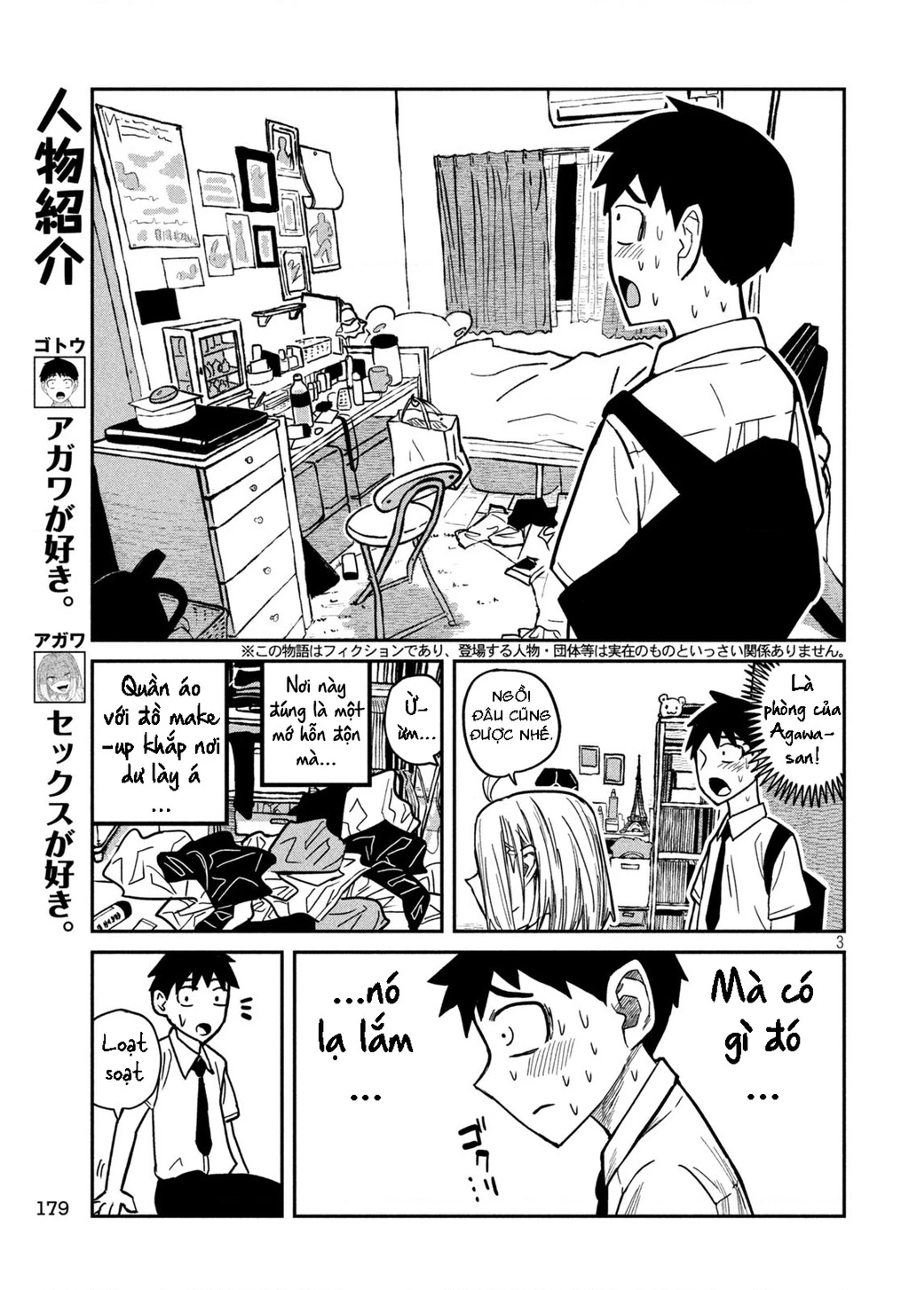 Crush Của Tôi Là Một Đứa Lẳng Lơ Chapter 14 - 3