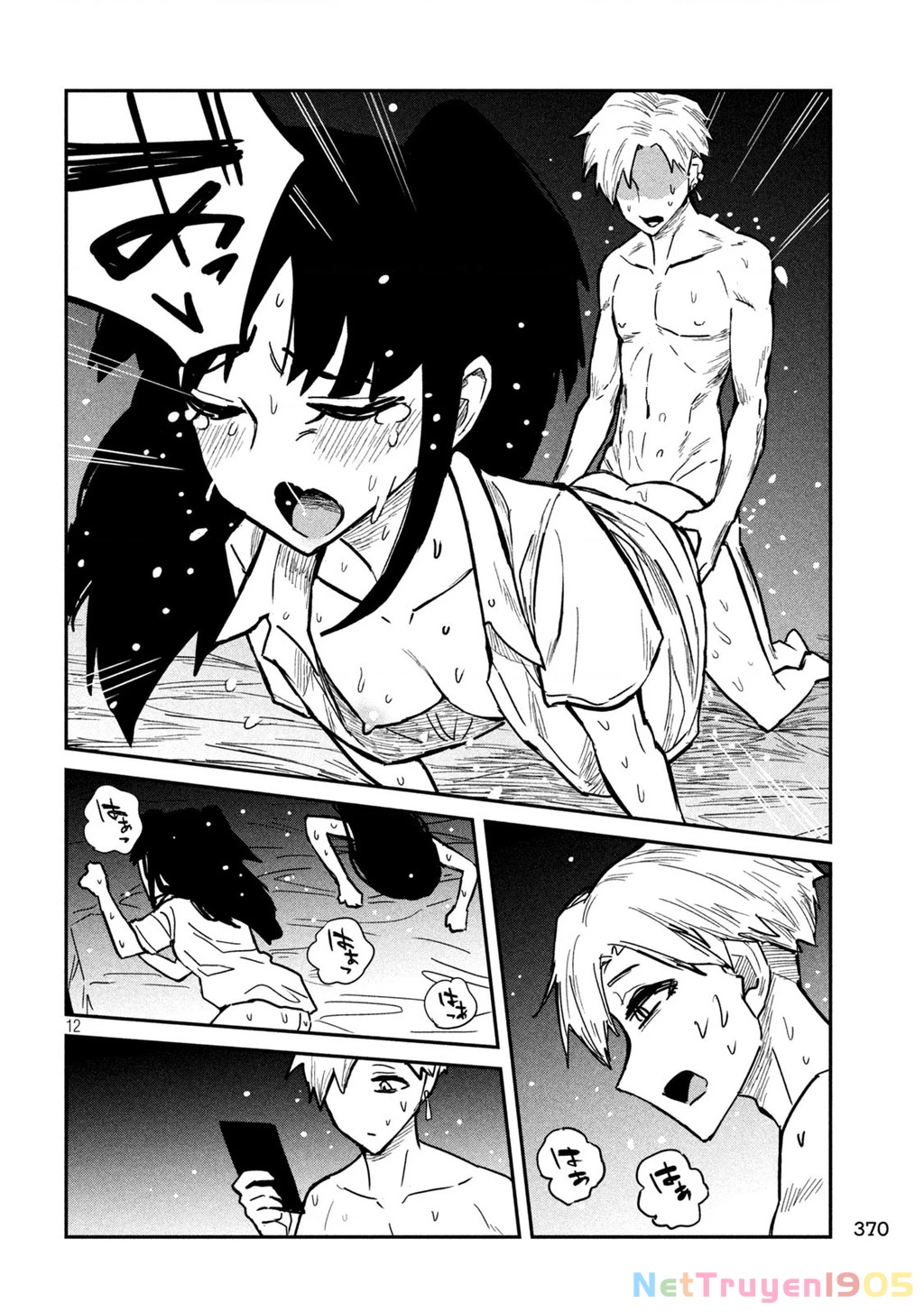 Crush Của Tôi Là Một Đứa Lẳng Lơ Chapter 15 - 12