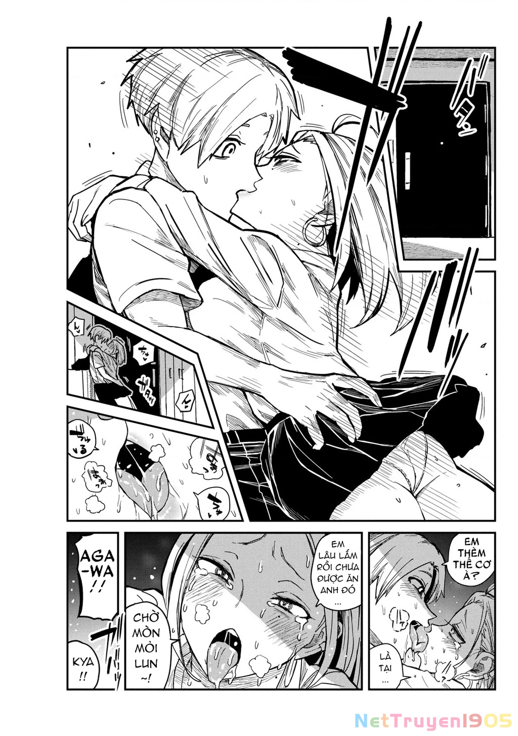 Crush Của Tôi Là Một Đứa Lẳng Lơ Chapter 15.5 - 3