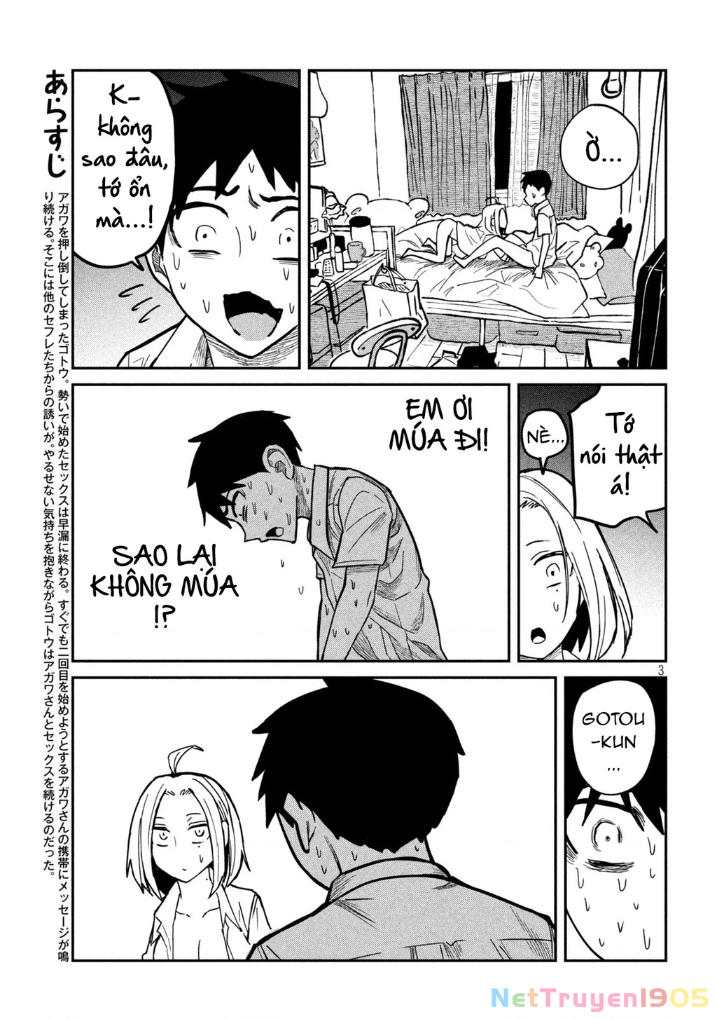 Crush Của Tôi Là Một Đứa Lẳng Lơ Chapter 16 - 3